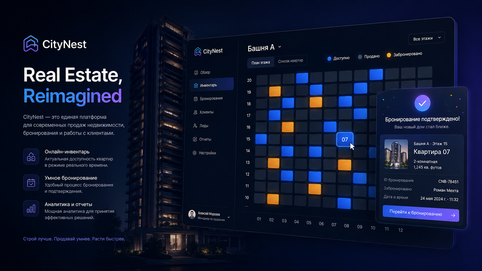 CityNest